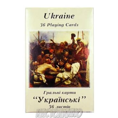 Карти гральні Українські, 36 карт