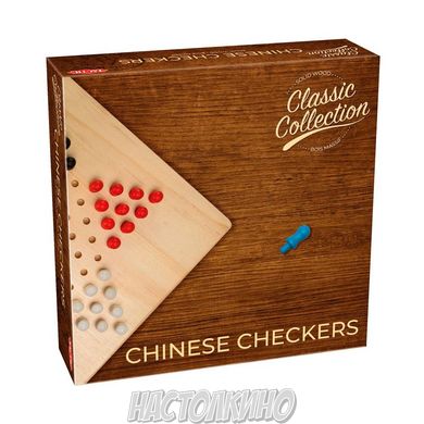 Китайские шашки (Chinese Checkers)