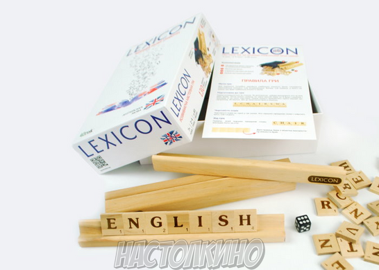Lexicon. Англійська мова