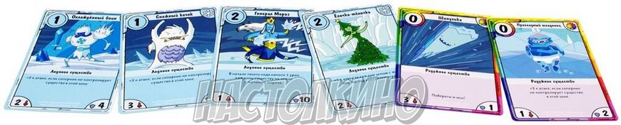 Время приключений. Карточные войны: Снежный король против Марселин (Adventure Time Card Wars: Ice King vs. Marceline)