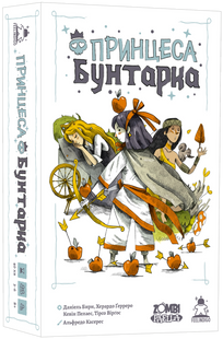 Настільна гра Принцеса бунтарка (Rebel Princess)