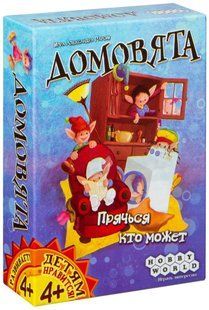 Настольная игра Домовята