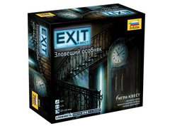 Exit: Квест – Зловещий особняк (Exit: The Game – The Sinister Mansion)