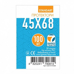 Протектори для карт 45х68 (Card Sleeves 45x68)