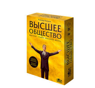 Настільна гра Вище суспільство (Высшее общество, High Society) (рос)