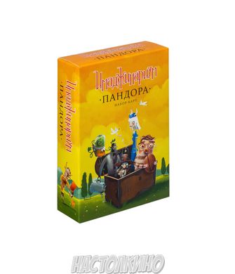 Настільна гра Имаджинариум: Пандора. Дополнительный набор карт