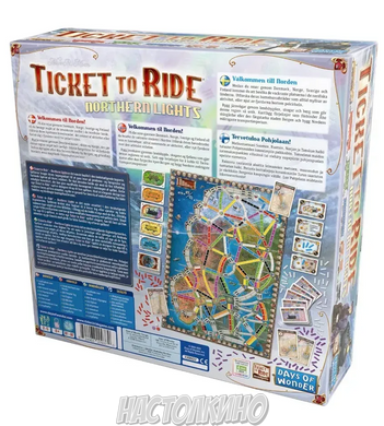 Настільна гра Ticket to Ride: Northern Lights (Квиток на потяг: Північне сяйво)