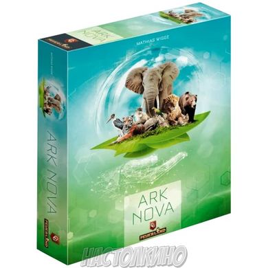 Настольная игра Ark Nova (Арк Нова)