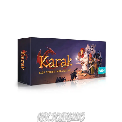 Набор фигурок к игре Таємниці замку Карак (Karak)