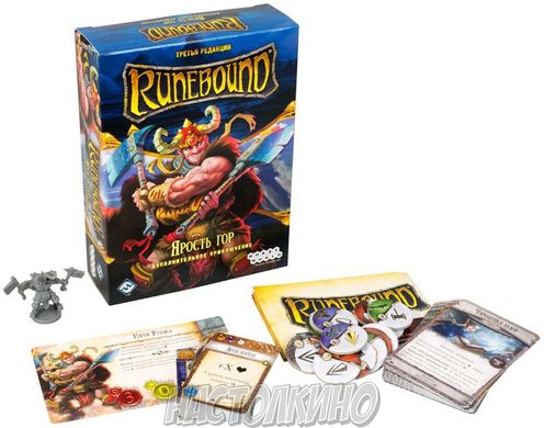 Runebound: Ярость гор (Runebound: The Mountains Rise. Adventure Pack)