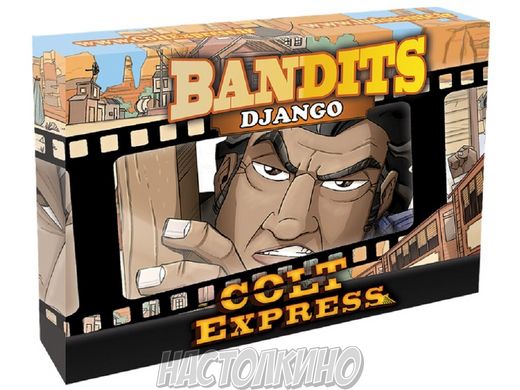 Настільна гра Colt Express: Bandits - Django