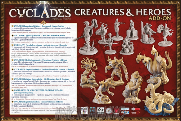 Настольная игра Киклады. Легендарное издание - Монстры и герои (Cyclades: Creatures & Heroes)