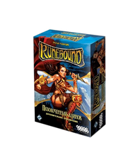 Runebound: Позолоченный клинок (Runebound: The Gilded Blade. Adventure Pack)