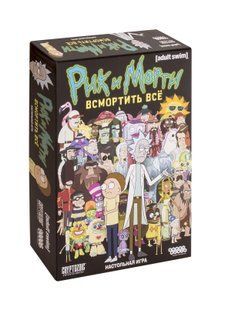 Настольная игра Рик и Морти: Всмортить всё (Rick and Morty: Total Rickall Card Game)