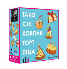 Настільна гра Тако Сік Ковпак Торт Піца (Taco Juice Cap Cake Pizza)