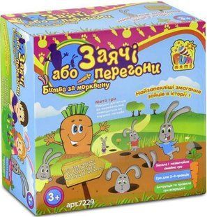 Настільна гра Заячі перегони (Выдерни морковку)