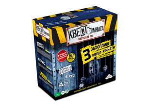 Квест кімната (Escape Room. The Game)
