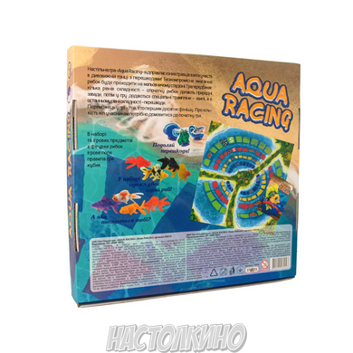 Настільна гра Aqua racing (укр)