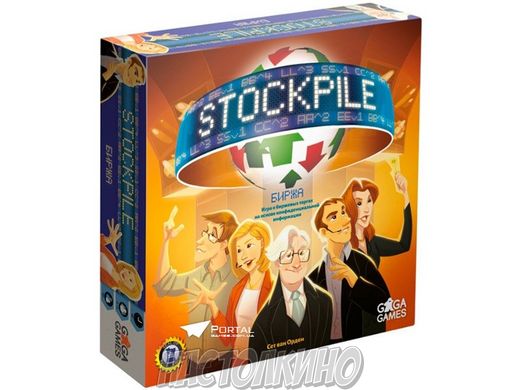 Настольная игра Биржа (Stockpile)