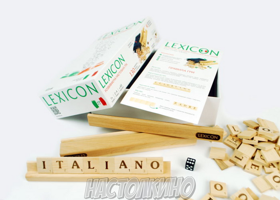 Lexicon. Італійська мова