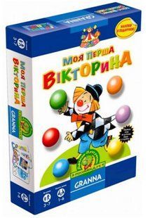 Настольная игра Моя перша вікторина (Моя первая викторина)