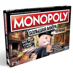 Настольная игра Монополия: Большая афера (Monopoly: Cheaters Edition)
