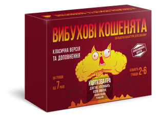 Настільна гра Вибухові Кошенята 2 в 1 (Взрывные котята 2 в 1. Украинская редакция)