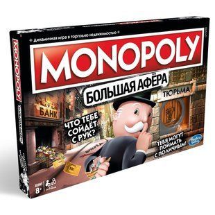 Настільна гра Монополія: Велика афера (Monopoly: Cheaters Edition)