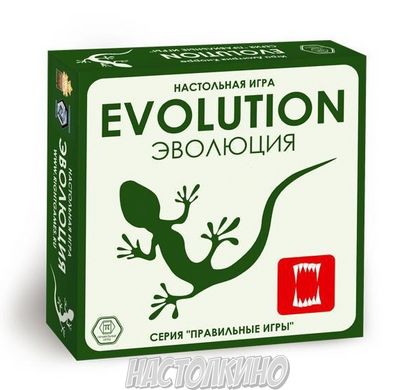 Эволюция (Evolution: The Origin of Species)