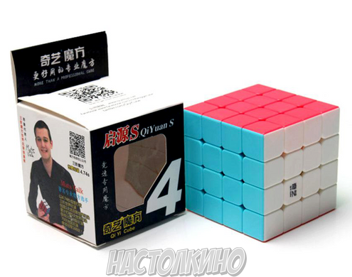 Кубик Рубика 4х4 QIYI Cube QiYuan S