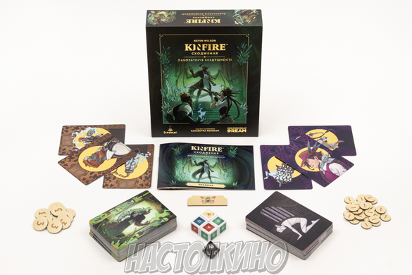 Kinfire. Сходження: Лабораторія Бездушності (Kinfire Delve: Callous' Lab)