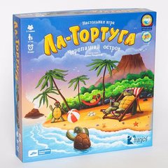 Настольная игра Ла-Тортуга 2.0. Черепаший остров (Buffet Royal)