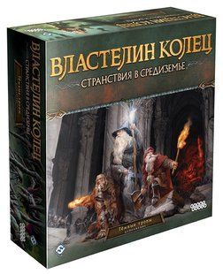 Настольная игра Властелин колец: Странствия в Средиземье. Тёмные тропы (The Lord of the Rings: Journeys in Middle-earth. Shadowed Paths Expansion )