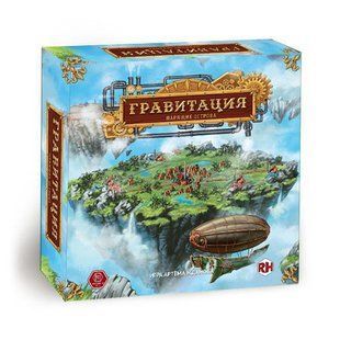 Настільна гра Гравитация (Gravity: Soaring Islands)