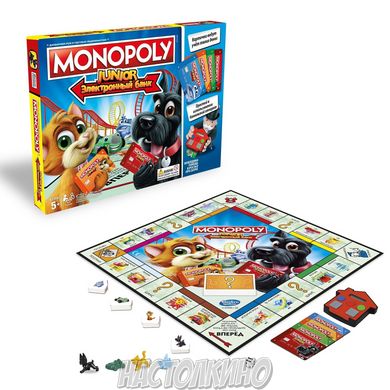 Настольная игра Монополия Junior с банковскими картами (Monopoly Junior)