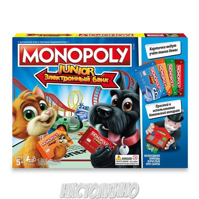 Настільна гра Монополия Junior с банковскими картами (Monopoly Junior)