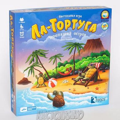 Настольная игра Ла-Тортуга 2.0. Черепаший остров (Buffet Royal)