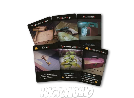 Настільна гра Настільна гра Terrorscape. Територія жаху