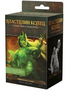 Настольная игра Властелин колец: Странствия в Средиземье. Обитатели тьмы (The Lord of the Rings: Journeys in Middle-earth - Dwellers in Darkness)