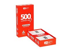Настільна гра 500 Злісних карт. Доповнення червоне. (500 Злобных карт. Дополнение красное) (рос)