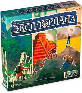 Настільна гра Експлоріана (Exploriana)
