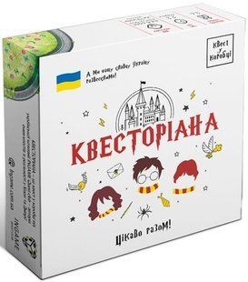 Квест в коробке "Квесториана"
