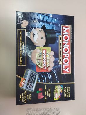 Монополия с банковскими картами и терминалом (Monopoly ultimate banking)(Відкрита) (англ.)