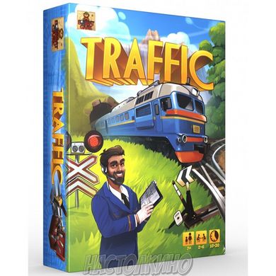 Настільна гра Traffic (Трафик)