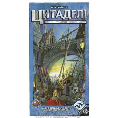 Настільна гра Цитадели. Украинское издание (Citadels)
