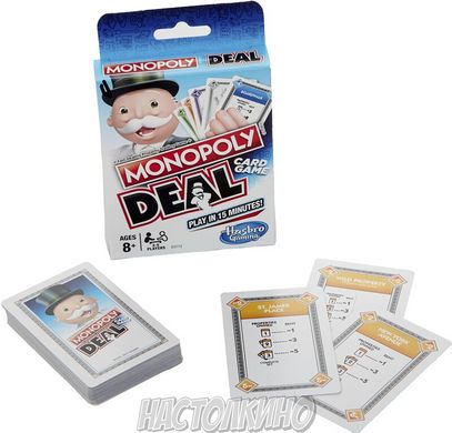 Настільна гра Монополия: Сделка (Monopoly Deal)