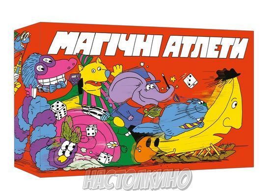 Настільна гра Магічні атлети (Magical Athlete)