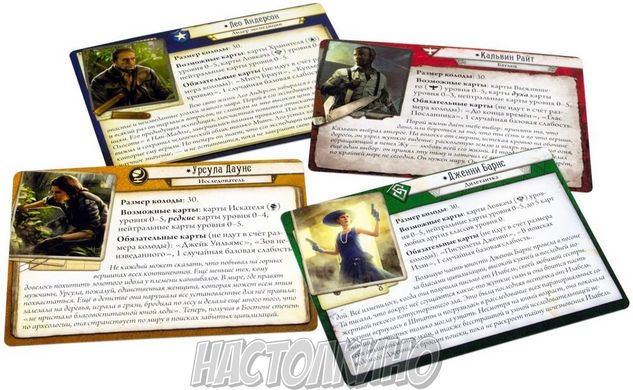 Ужас Аркхэма. Карточная игра: Забытая эпоха (Arkham Horror: The Card Game — The Forgotten Age)
