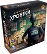 Кримінальні Хроніки (Chronicles of Crime, Место преступления)