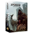 Кримінальні Хроніки: 1400 (Chronicles of Crime: 1400)